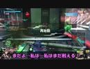ロジっ子！PS4版ボーダーブレイクその78【何度も起き上がるフルEVE】