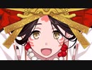 【FGO 最終再臨版】「卑弥呼」宝具＋EXモーション＆スキル使用まとめ    超古代新選組列伝ぐだぐだ邪馬台国2020【Fate/Grand Order】