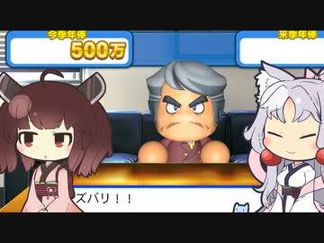 【パワプロ2020】東北ずん子のマイライフ with 敏腕イタコマネージャー　Part7【東北イタコ＆きりたん実況】