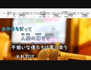 [オフボPRC　M譜] きらきらにひかる / いきものがかり　(offvocal　歌詞：あり /　ガイドメロディーなし)