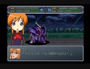 迫真スパロボα外伝部・熟練度難の裏技,mp9(2/3)