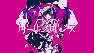 ダーリンダンス／紺野まさき【歌ってみた】