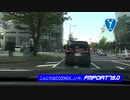 新潟市内ドライブ 2020.9.21 Mon