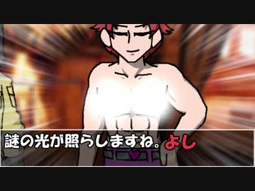 コスプレ集団が雪山で遭難するクトゥルフ 第三話