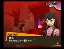 【実況】終わりのこないペルソナ４【part20】