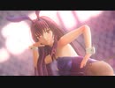 【Fate/MMD】超セクシーなスカサハ “バニー”でLamb.