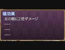 俺の屍を越えてゆけR　#54　鳴神一族英雄伝　～昼子を倒すために生み出された武器～