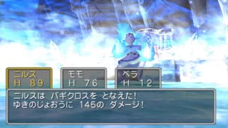 【ドラクエ5】PS2マイペースやり込みプレイ　その8【ゆっくり】