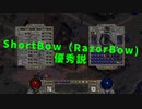 DIA1mod　Tchernobog Hell編vol【弓出た！レベル上がった！、検証してたら時間オーバー。続く。】