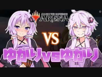 【MTGアリーナ＃05】ゆかりvsゆかり【50パックシールド対戦】