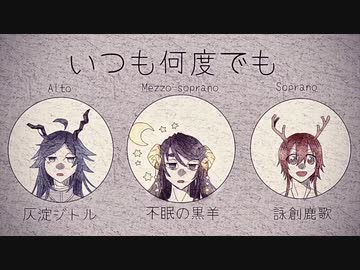 人気の 不眠の黒羊 動画 32本 ニコニコ動画