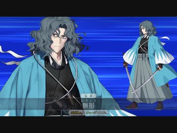 FGO 斎藤一 第1再臨 FGO】斎藤一の性能と評価 - 神ゲー攻略
