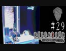 歪みゆく心【ひぐらしのなく頃に-鬼隠し編-初見実況part29】