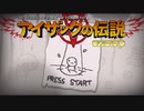 日々アイザック1236日目　最後にミルクを