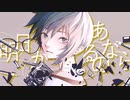 【平田翔】世迷言／めいちゃん【UTAUカバー+ust配布】
