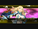 スーパーロボット大戦X-Ω 夢と希望の魔法少女 Ω級 ランクS(ソリスのみ、FULLAUTO)