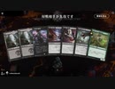 毎日MTGアリーナ　192日目