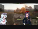 【WoT】 noobのごちゃまぜ戦記　Part106【leKpz M41 90mm GF】
