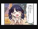 シャイニーカラーズ_4コマ(22)