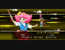 スーパーロボット大戦X-Ω 征覇VS EX1-E、EX2-E、EX3-D ミンキーモモ祭(2020/10、FULLAUTO)
