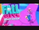 【FallGuys】通算10勝目指す動画【実況】Part39