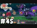 上にあるアイコンなんなんですか！？【リトルタウンヒーロー】実況プレイpart45