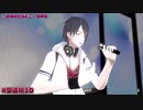 【夢追翔】君の好きなとこ/平井堅【にじさんじ切り抜き】