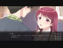 モブだけど、主人公くんを好きになってもいいですか？【実況】part7