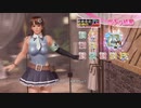 DoAX Venus Vacation :: Leifang SSR Suit Sequence (Destiny Liza Costume SSR) with lotions