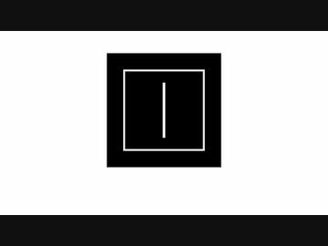 Doubt/初音ミク