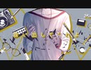 【歌ってみた】世迷言【朱音*Akane】