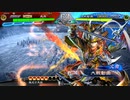 【三国志大戦6】駄君主がケニアで遊ぶそうです1244