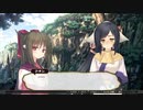 デートルの「うたわれるもの~偽りの仮面~」(初見字幕実況)　part72