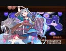 【城プロRE】異界門と英傑の戦士-絶弐- 難 槌のみ2人 再配置無し