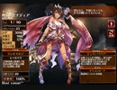 猛る2本の竜角　放置【千年戦争アイギス 救世主王子】