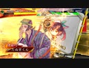 十二陣　たぬ吉くん軍 進軍159VS　神関羽