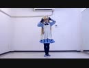 【にょたりあ】乙女解剖【コスプレで踊ってみた】