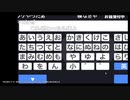 蘭たん配信　第82回　実況には手を出すな！ part2