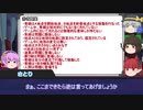 地霊で屁理屈　EP7「スカイウォーカーの出掛け」　展開編