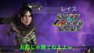 【APEX＃8】歌いまくるイケボとアンチに煽られる少年と体育教師による実況プレイ【Dumpty】
