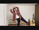 【MASATO】恋の魔法 踊ってみた【初投稿】