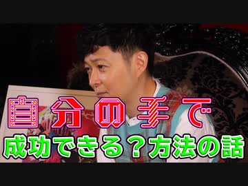 人気の Fifa 動画 931本 ニコニコ動画