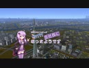 [A列車で行こう9]新シリーズOPテスト[ニコニコ鉄道]