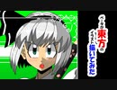 ベータが東方のイラスト描いてみた　魂魄妖夢