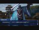 Fate/Grand Orderを実況プレイ　ぐだぐだ邪馬台国2020 Part2