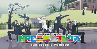 【MMDツイステ】２年生フレンズ【NRC2年生】