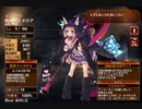 姉妹賊の連携【千年戦争アイギス 救世主王子】