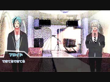 【twst卓ゲ】謎メンツ（？）でスーサイデッドメアリンク①【実卓リプレイ】