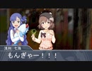 【NovelsM@ster】久川姉妹と151cmの水底人形 前編