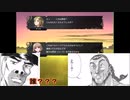ヴェスタリアサーガEP2初見プレイ　18章part10
